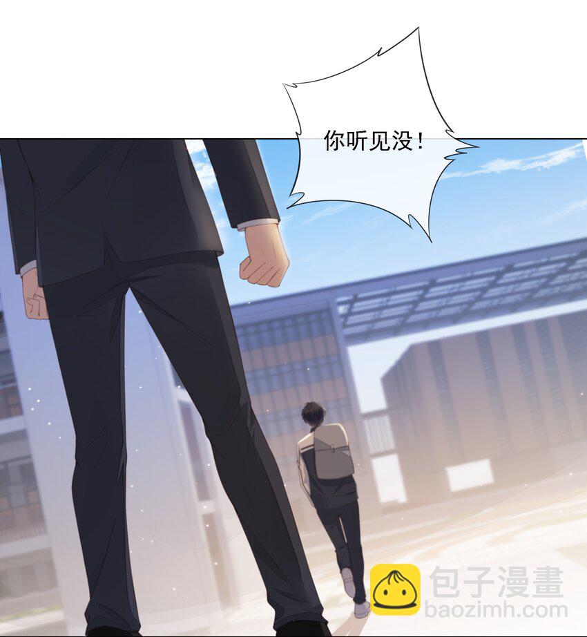 026 我的肩膀借你靠-第27话