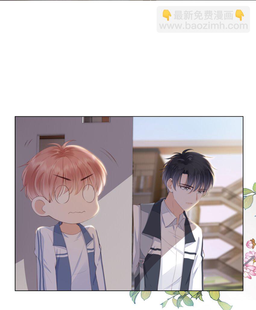 026 我的肩膀借你靠-第27话