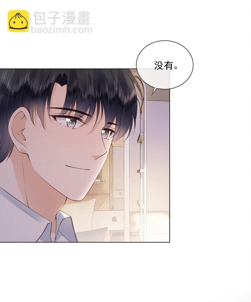 026 我的肩膀借你靠-第27话