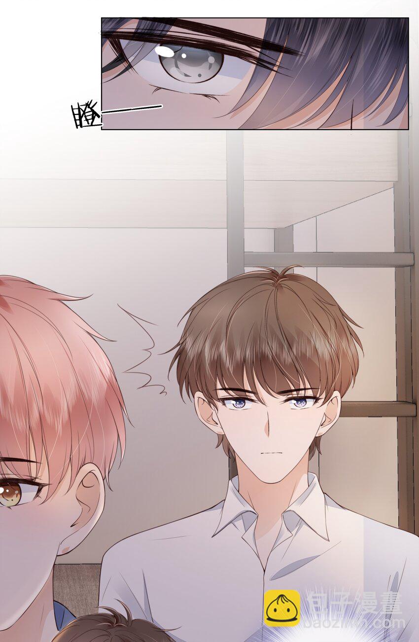 026 我的肩膀借你靠-第27话