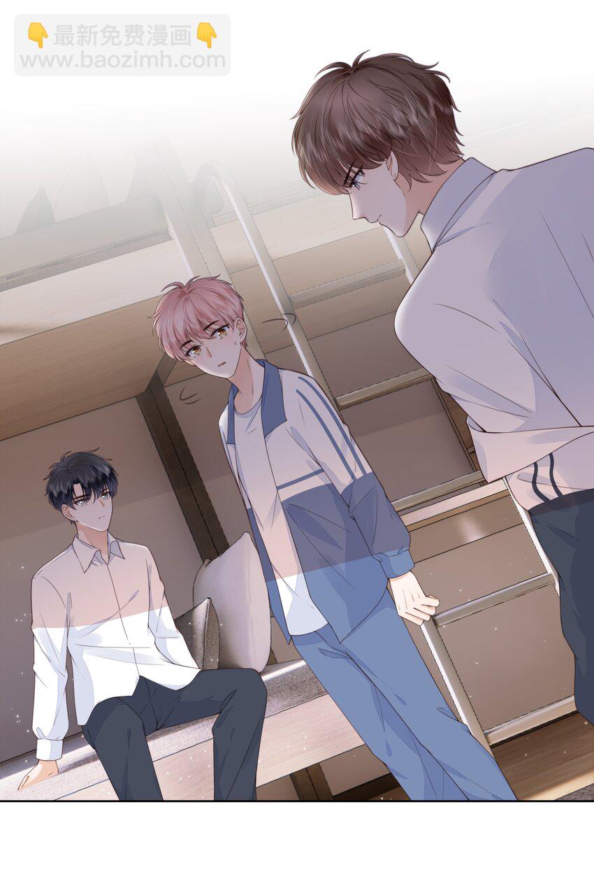 026 我的肩膀借你靠-第27话