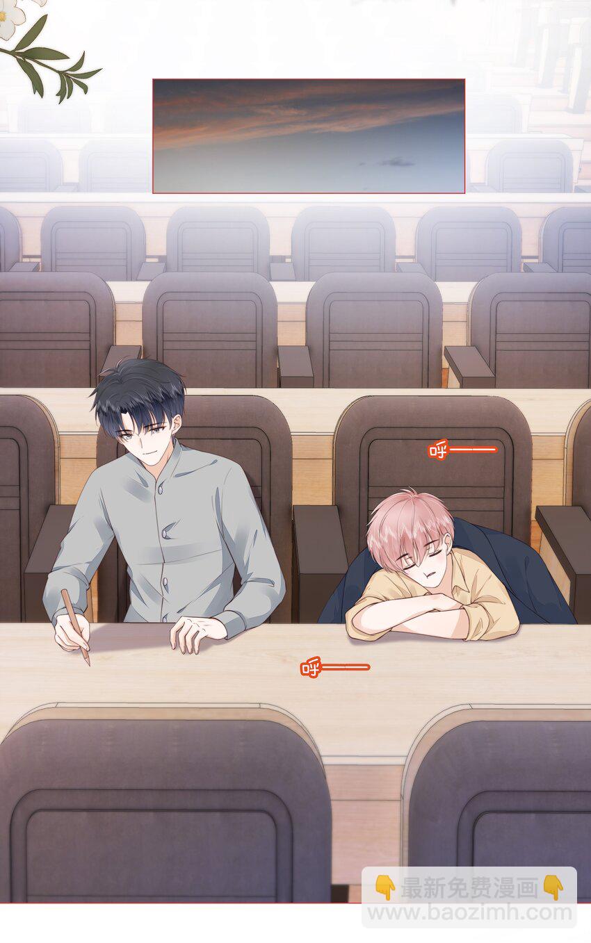 028 只是因为想见你-第29话