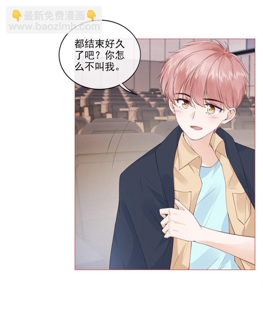 028 只是因为想见你-第29话