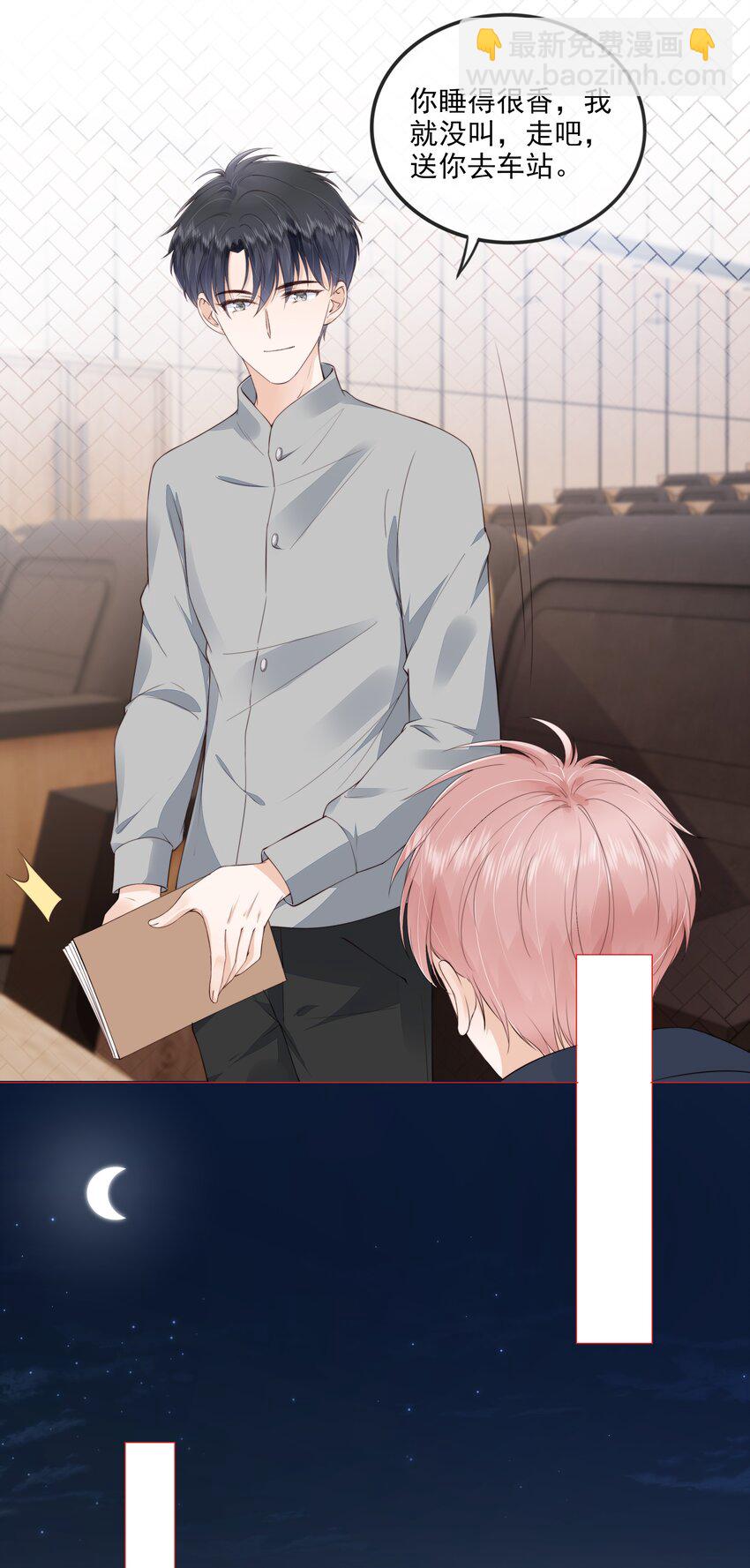 028 只是因为想见你-第29话