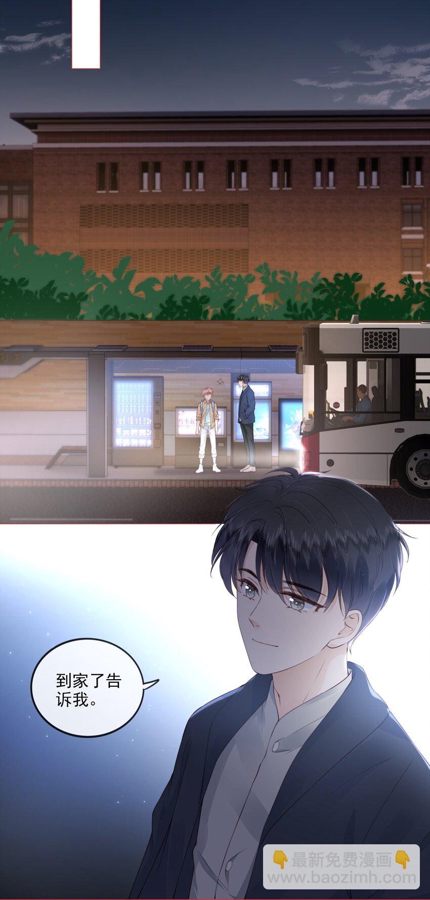 028 只是因为想见你-第29话