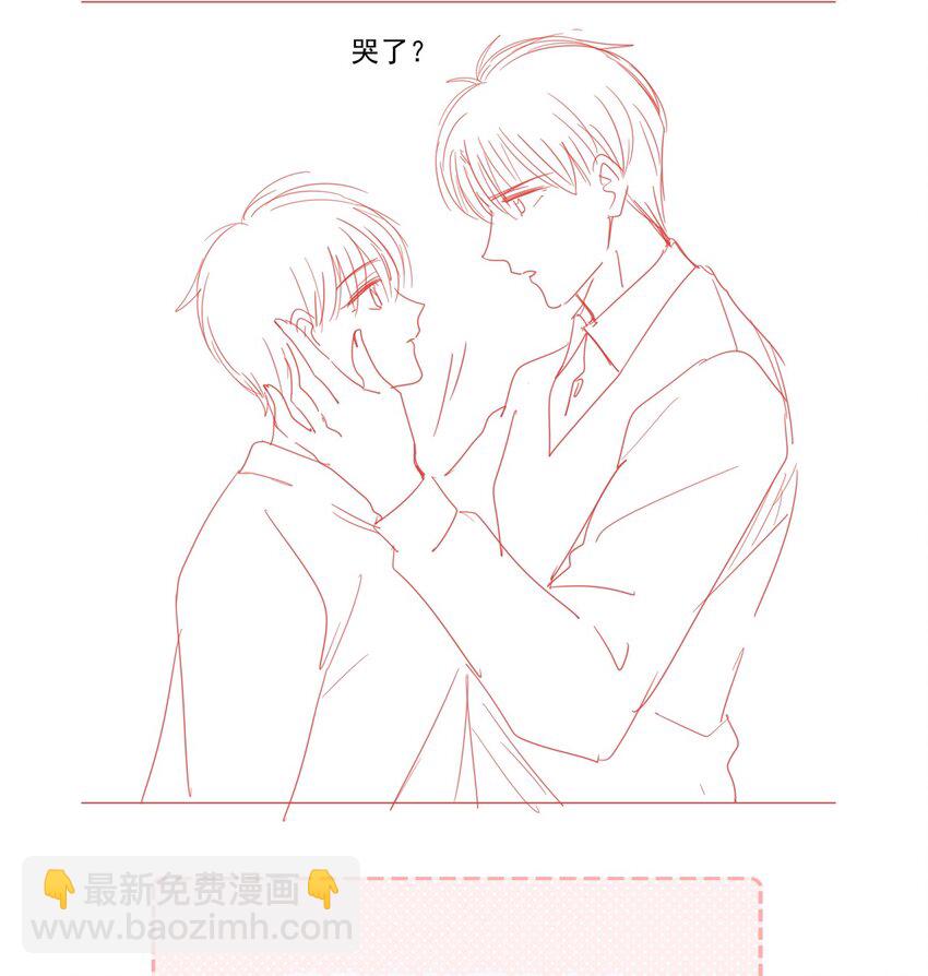 028 只是因为想见你-第29话