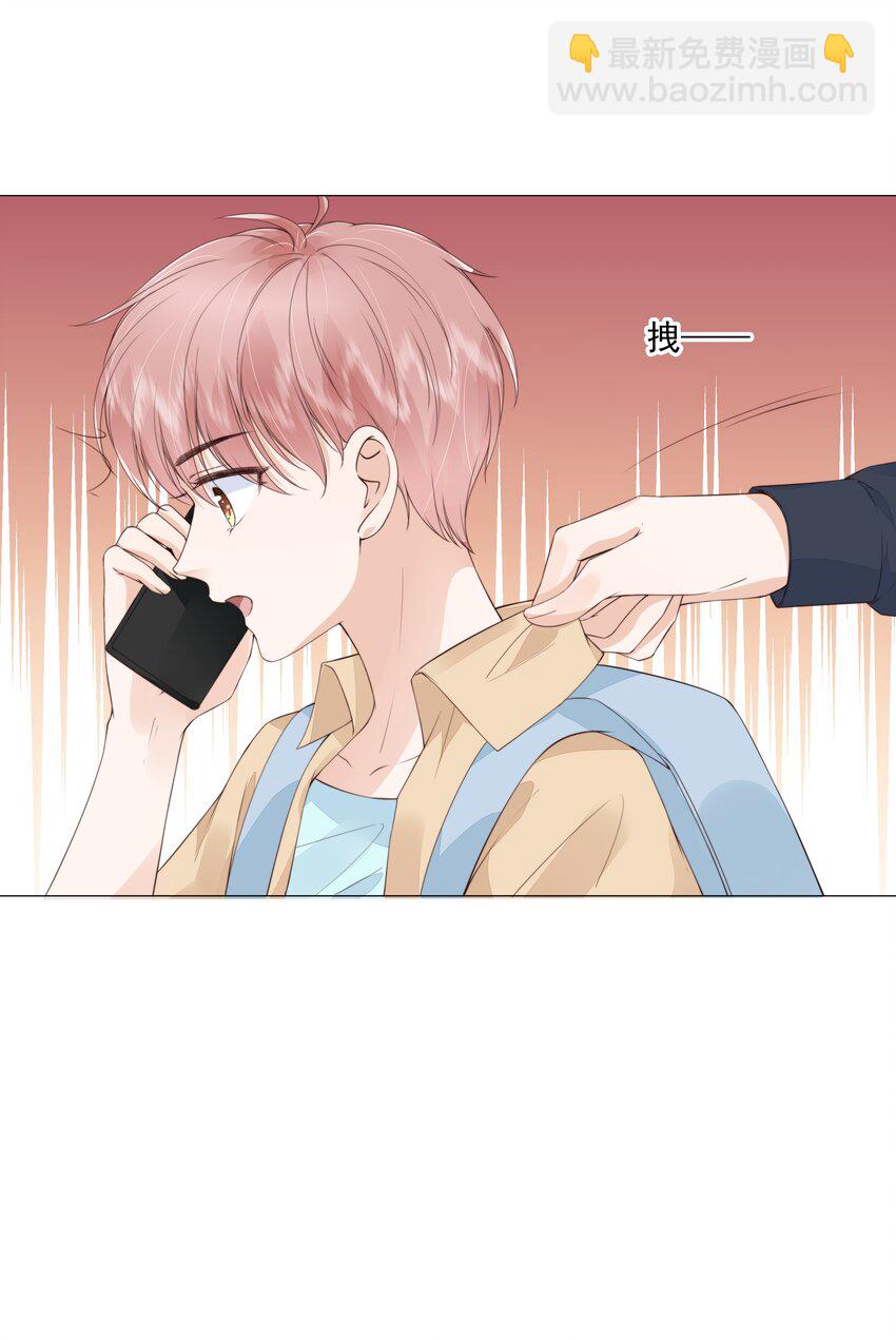 028 只是因为想见你-第29话