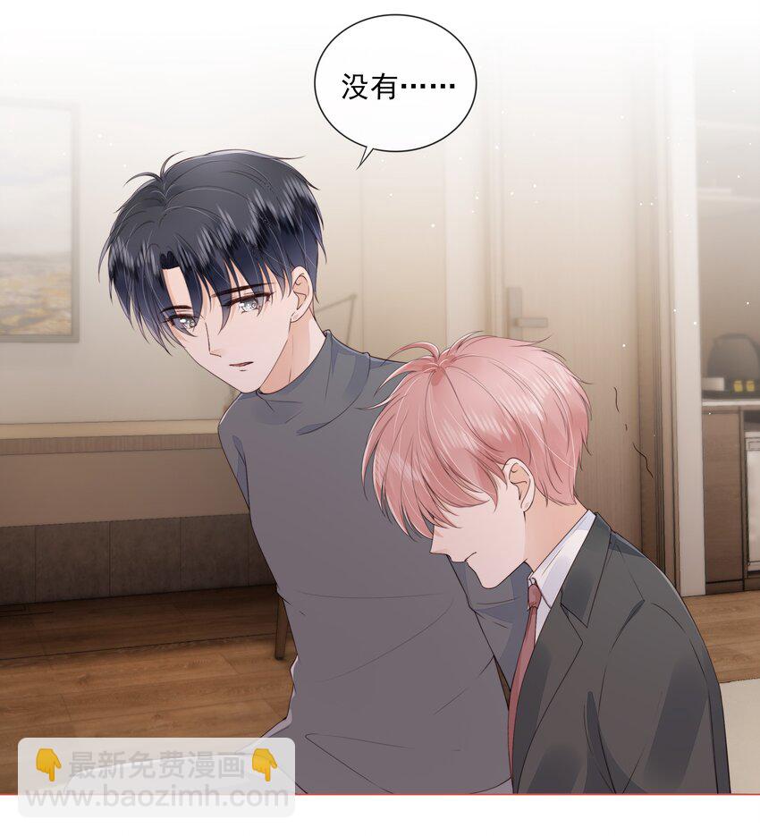 030 最亲近的人-第31话