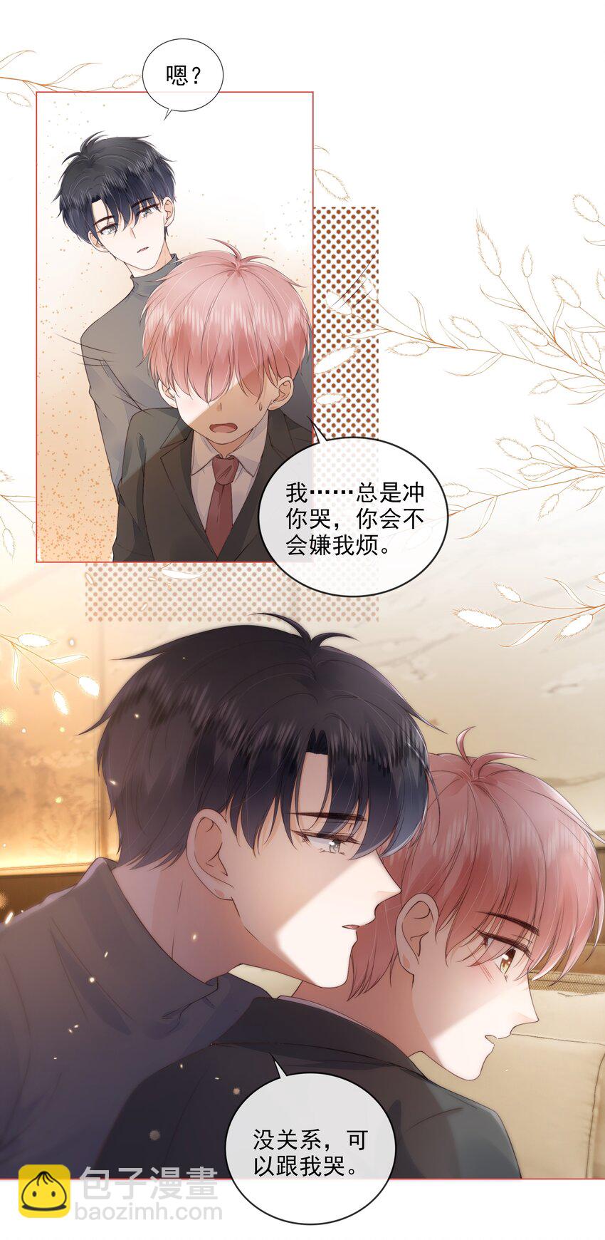 030 最亲近的人-第31话