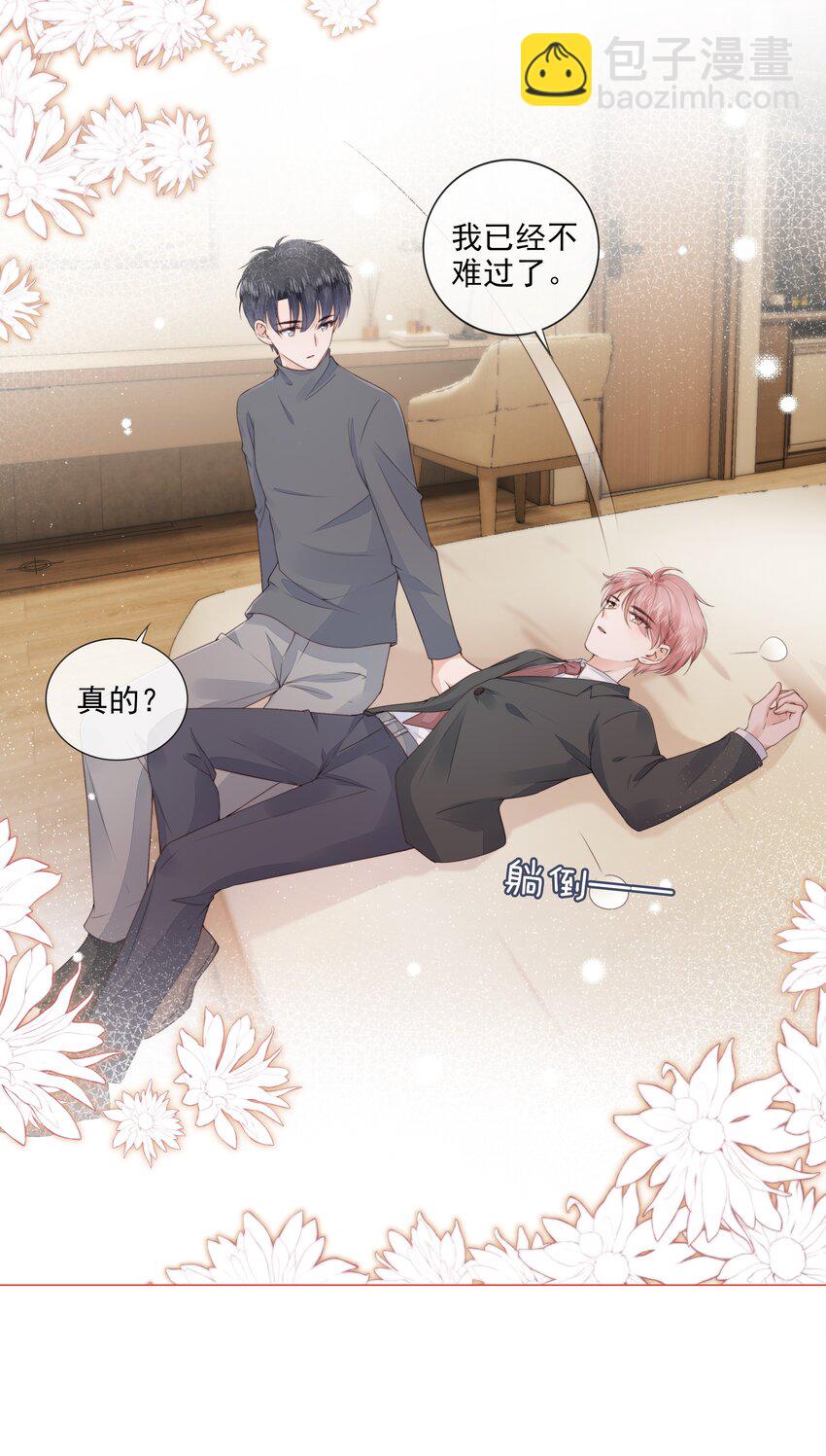 030 最亲近的人-第31话