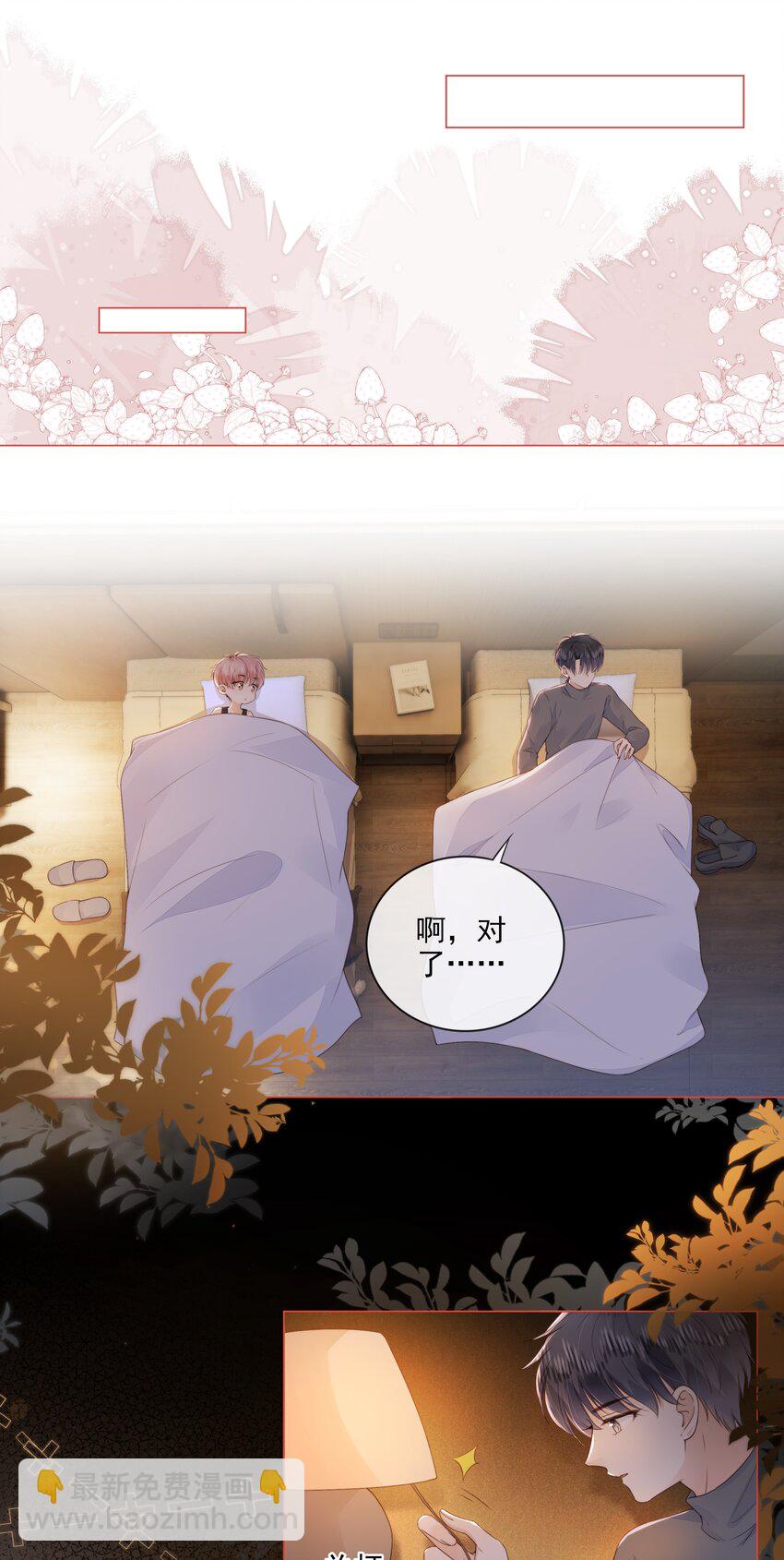 030 最亲近的人-第31话