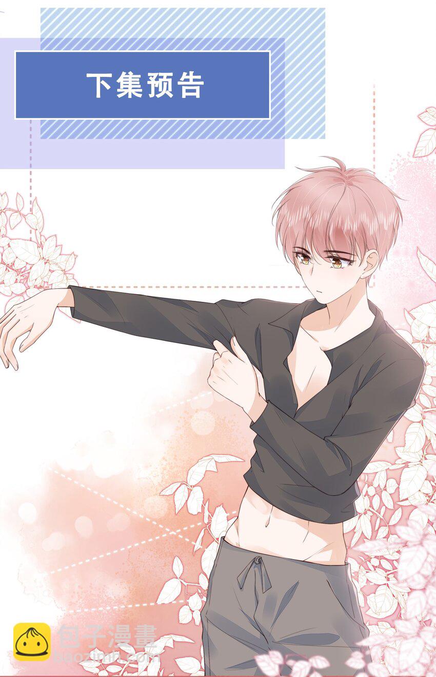 030 最亲近的人-第31话