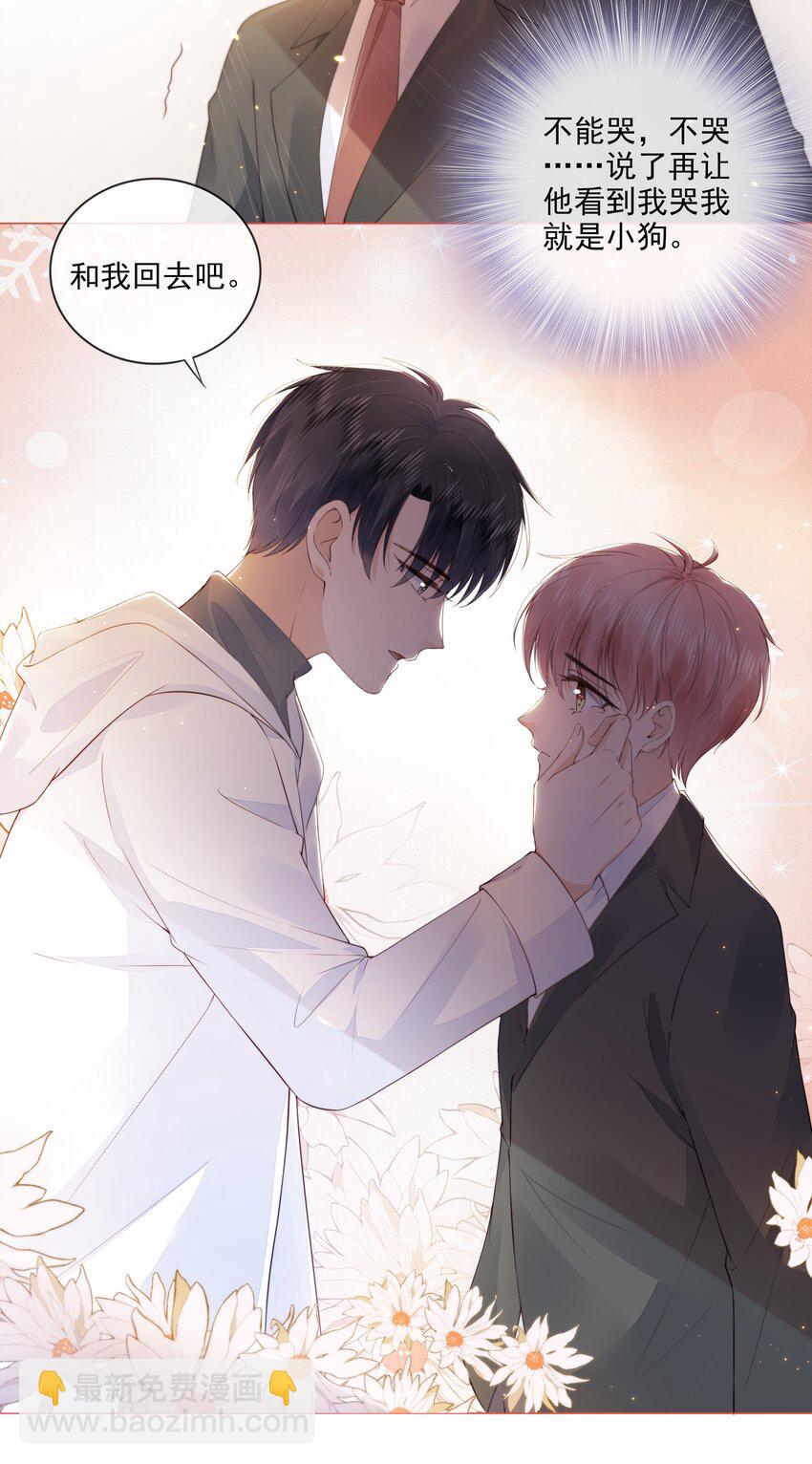 030 最亲近的人-第31话