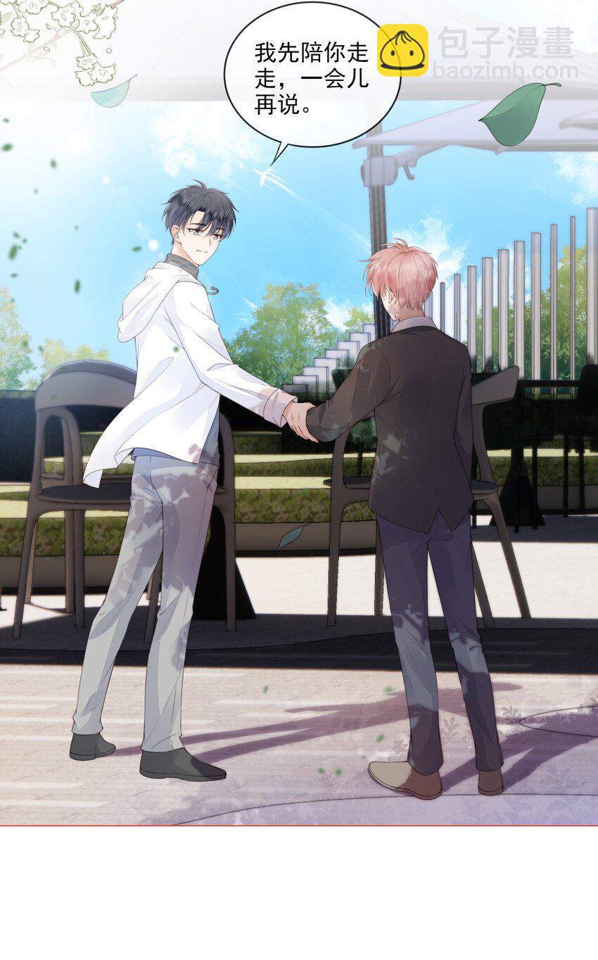 030 最亲近的人-第31话