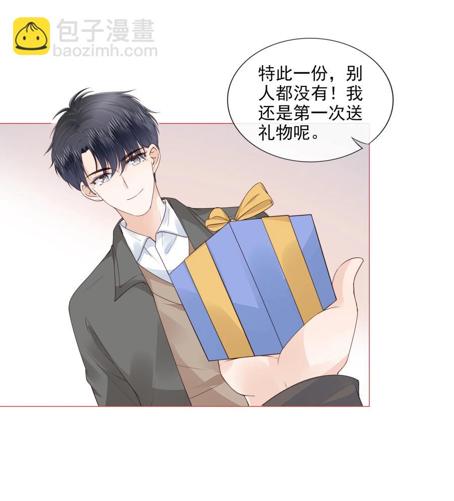 032 哥哥想你啊-第33话