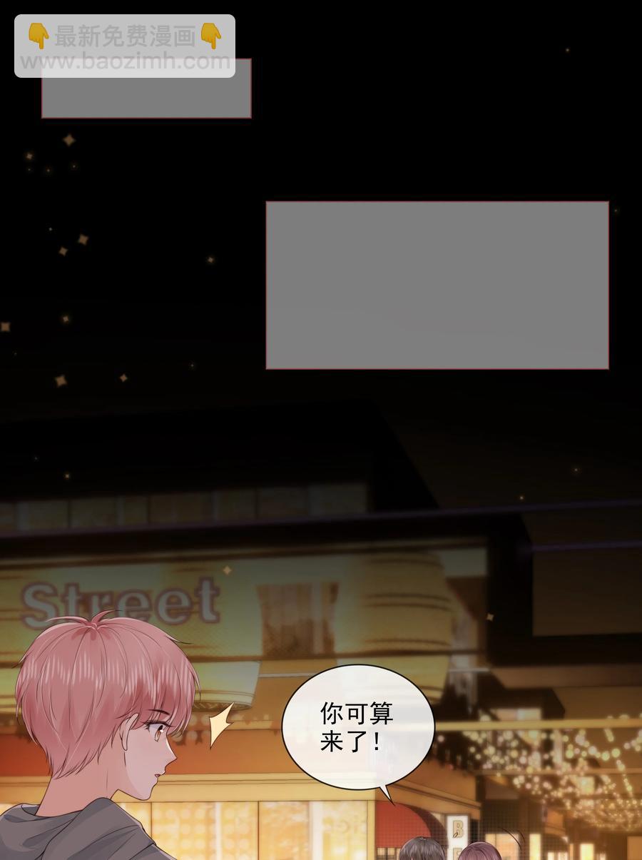 032 哥哥想你啊-第33话