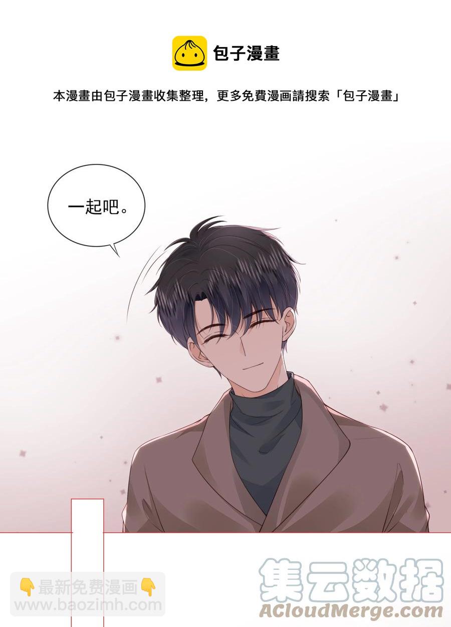 032 哥哥想你啊-第33话