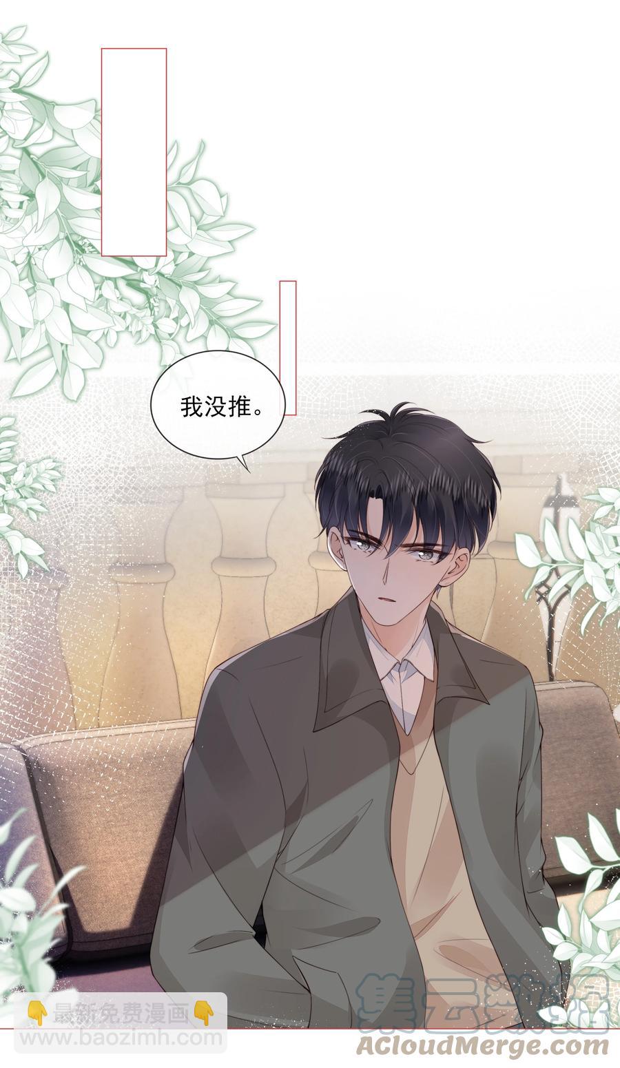 032 哥哥想你啊-第33话