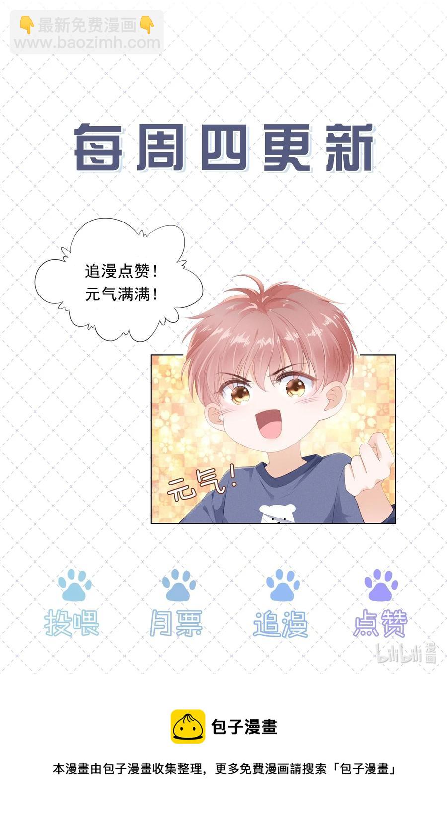 032 哥哥想你啊-第33话