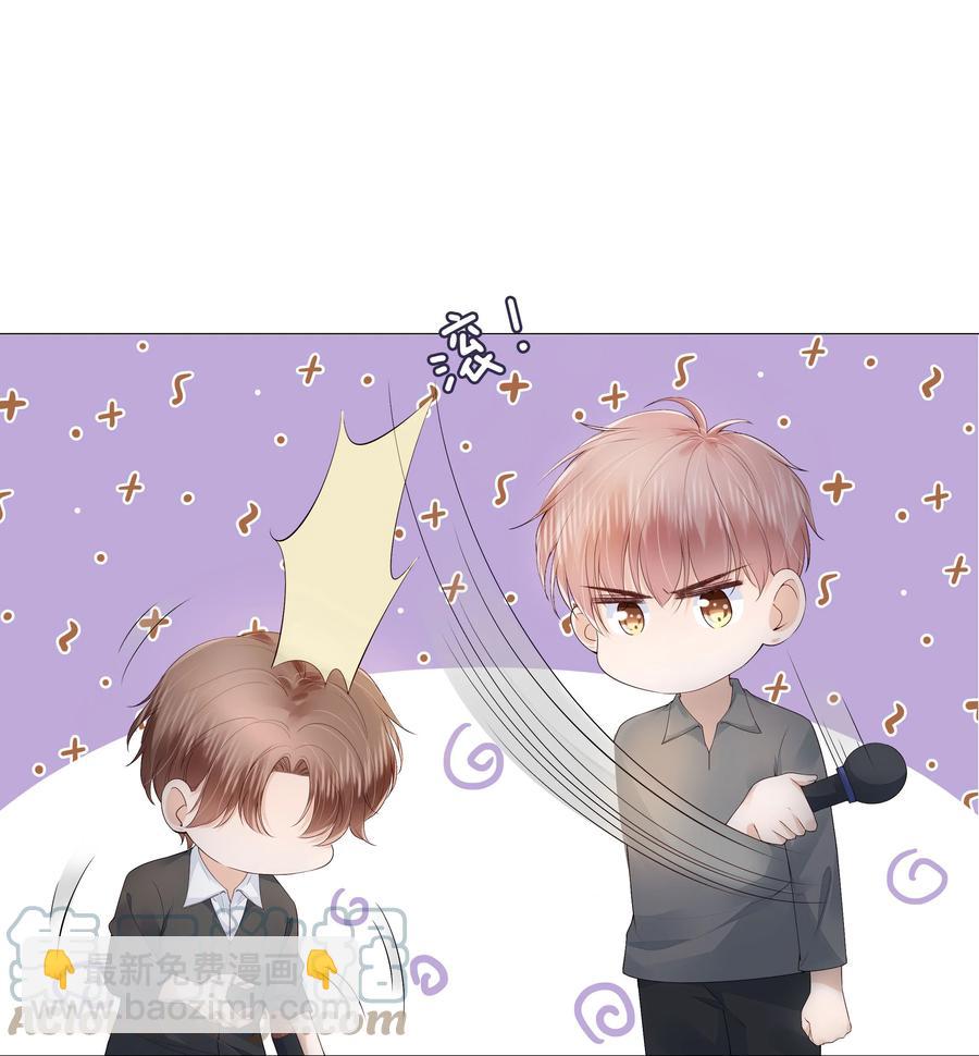 034 离他远点-第35话