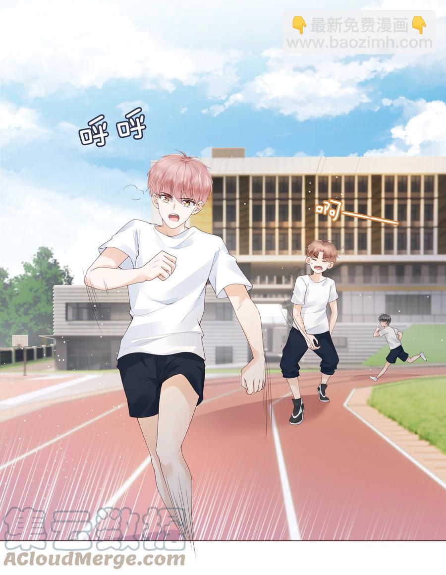 036 你是我的救赎-第37话