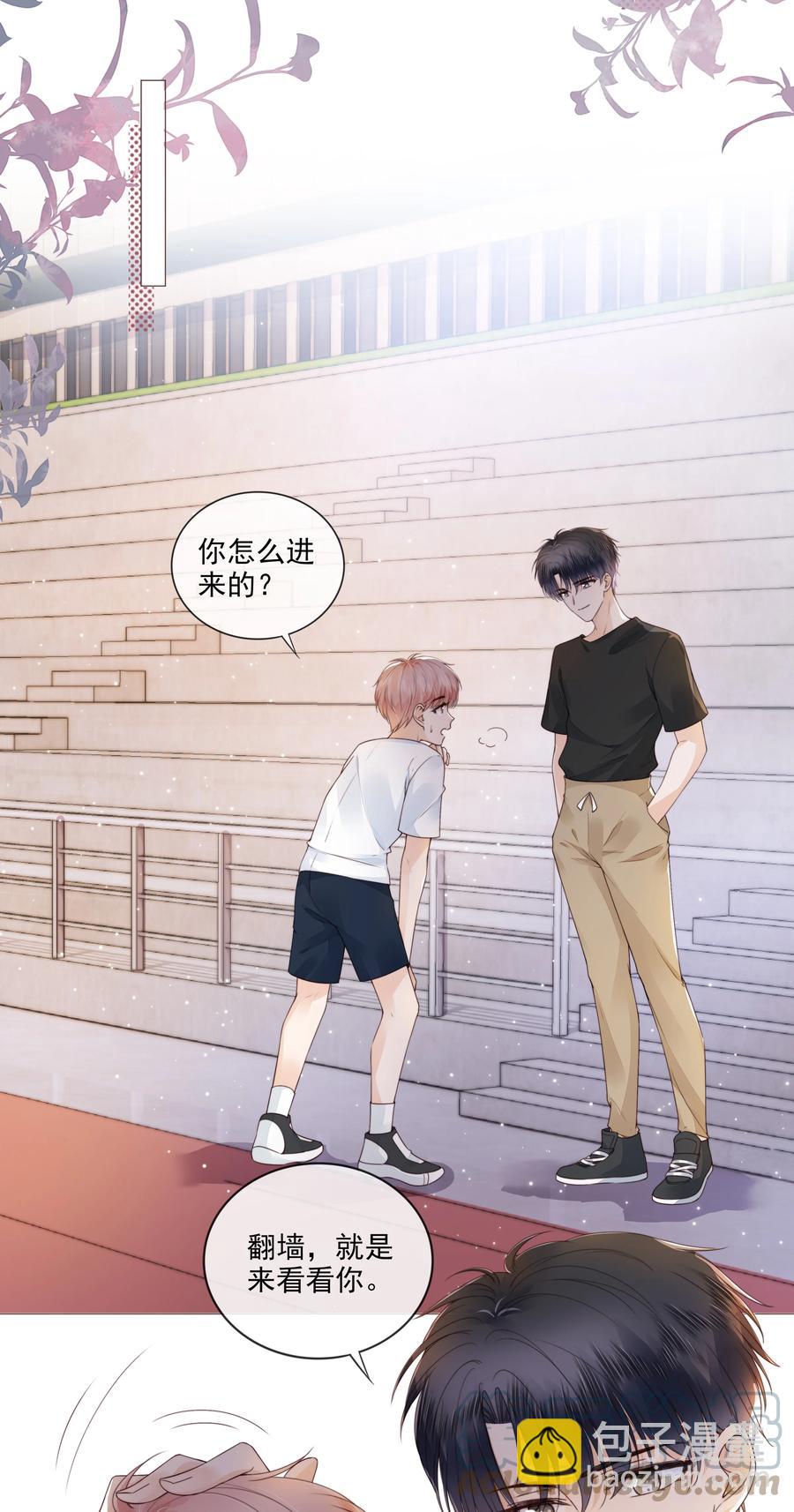 036 你是我的救赎-第37话