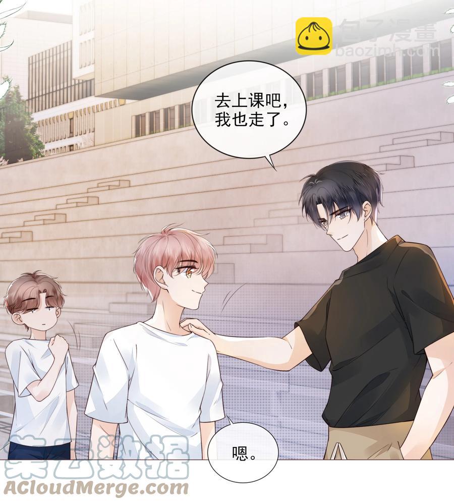 036 你是我的救赎-第37话