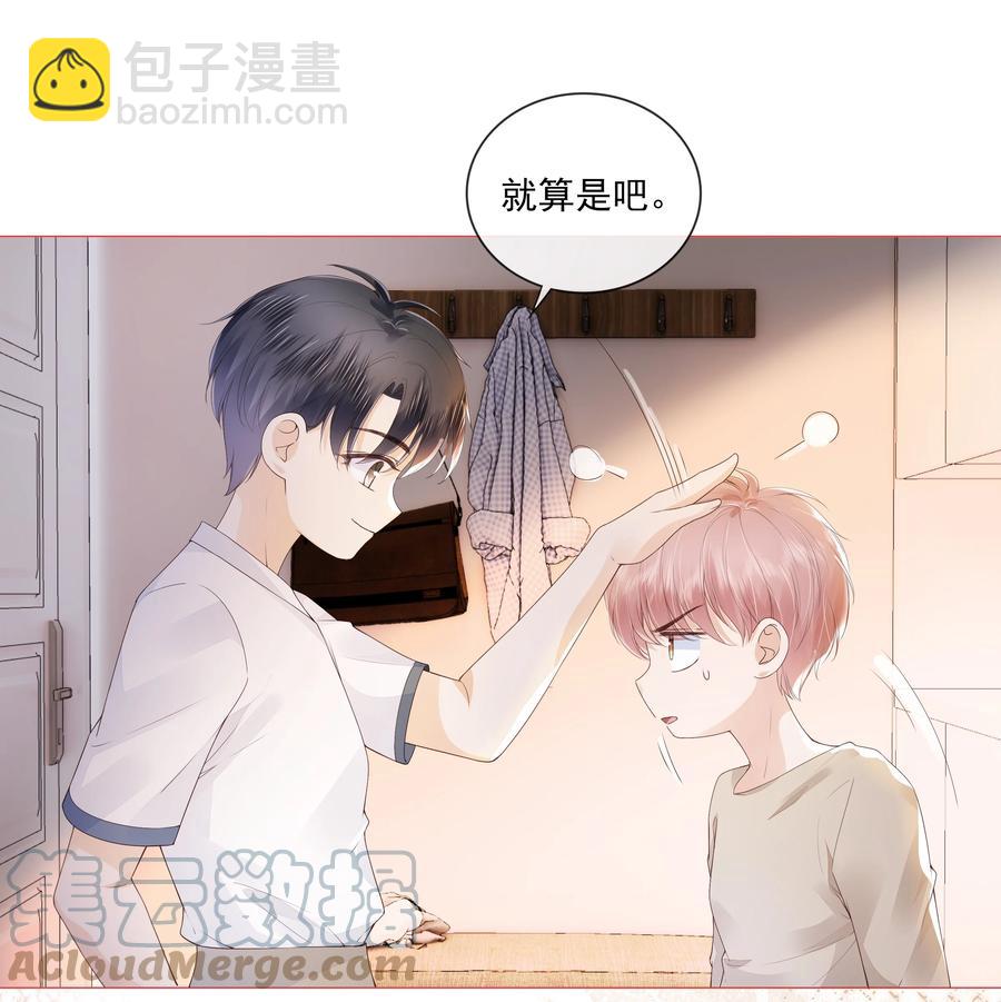 036 你是我的救赎-第37话