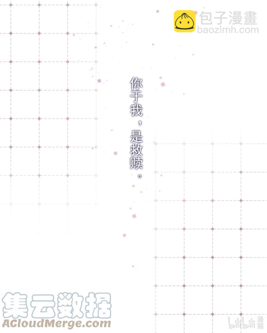 036 你是我的救赎-第37话