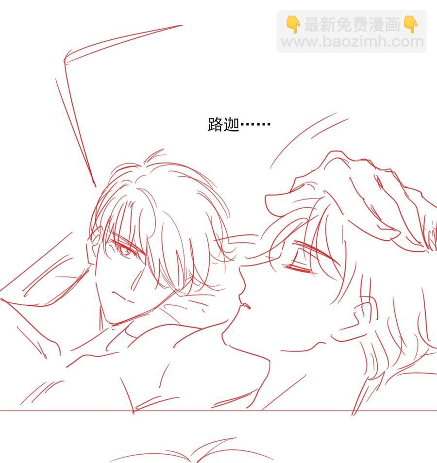 036 你是我的救赎-第37话