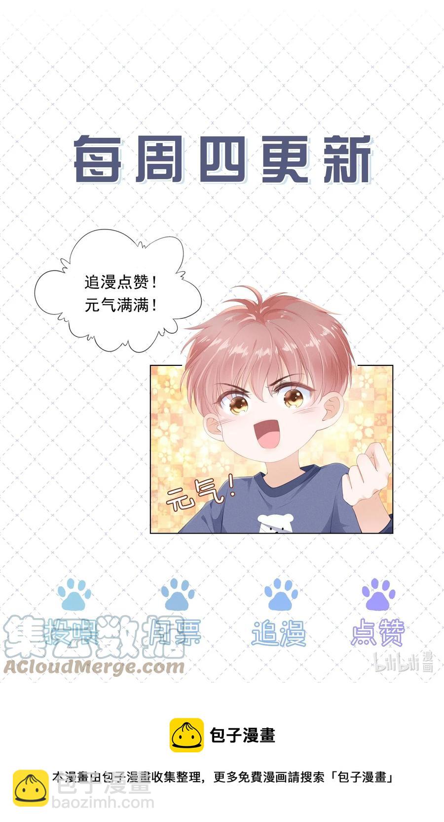 036 你是我的救赎-第37话