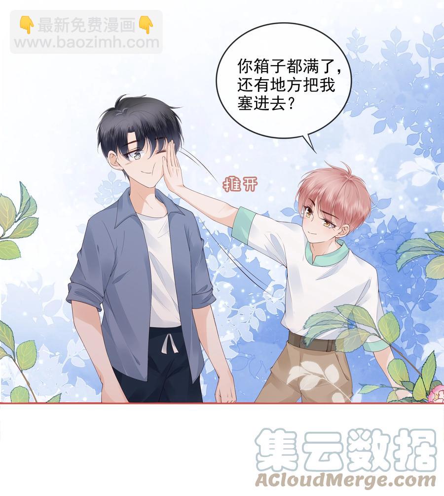 038 我的喜欢是非他不可-第39话