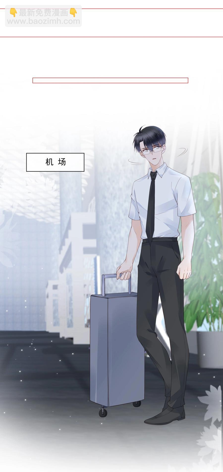 038 我的喜欢是非他不可-第39话