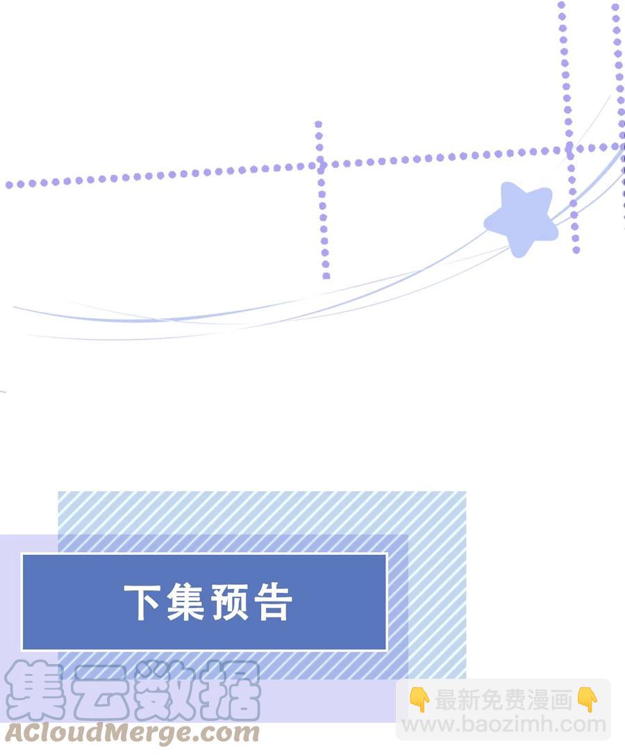 038 我的喜欢是非他不可-第39话