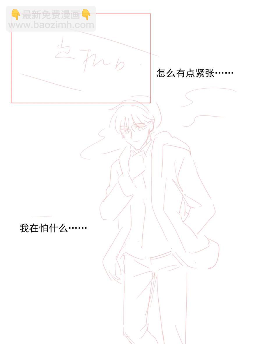 038 我的喜欢是非他不可-第39话