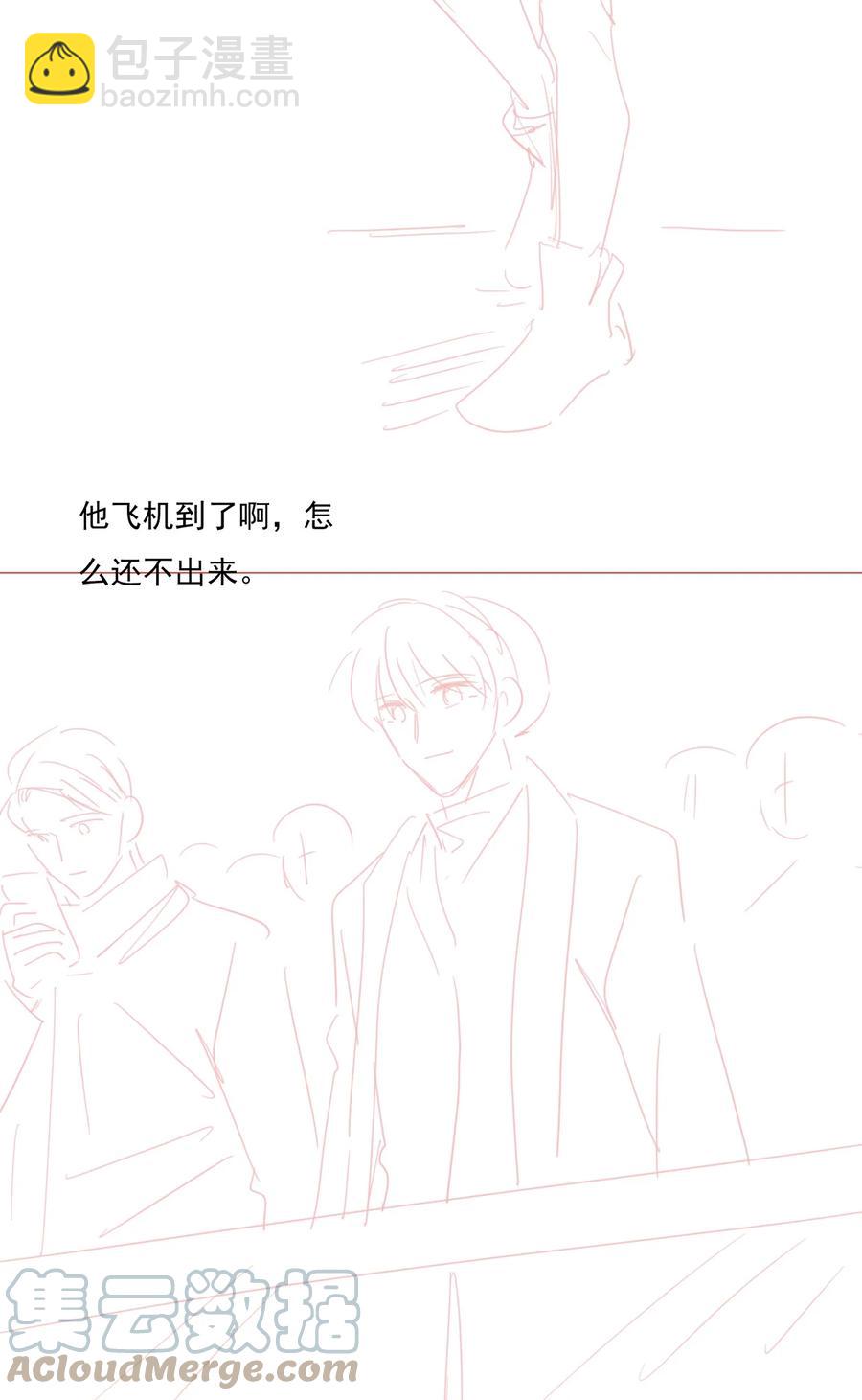 038 我的喜欢是非他不可-第39话