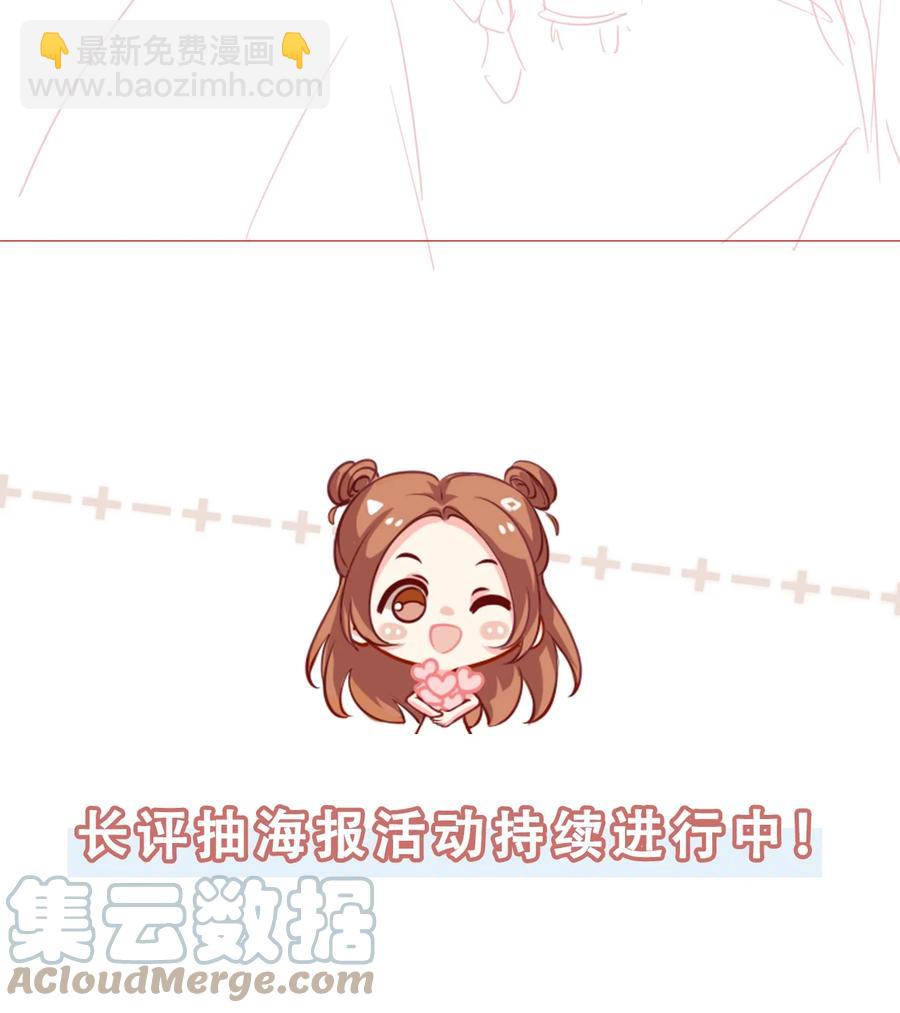 038 我的喜欢是非他不可-第39话