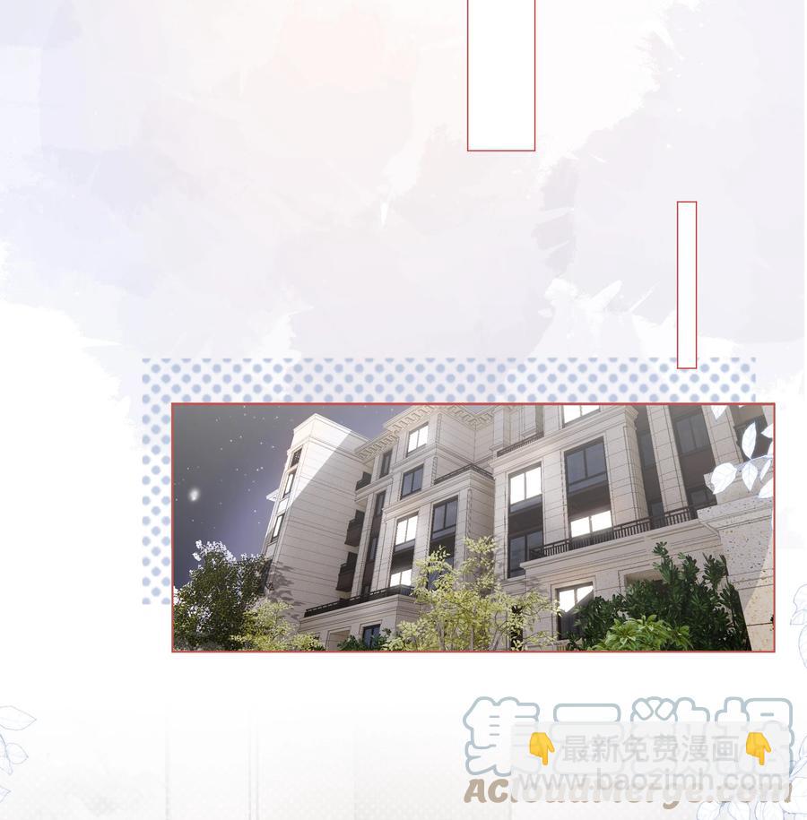 038 我的喜欢是非他不可-第39话