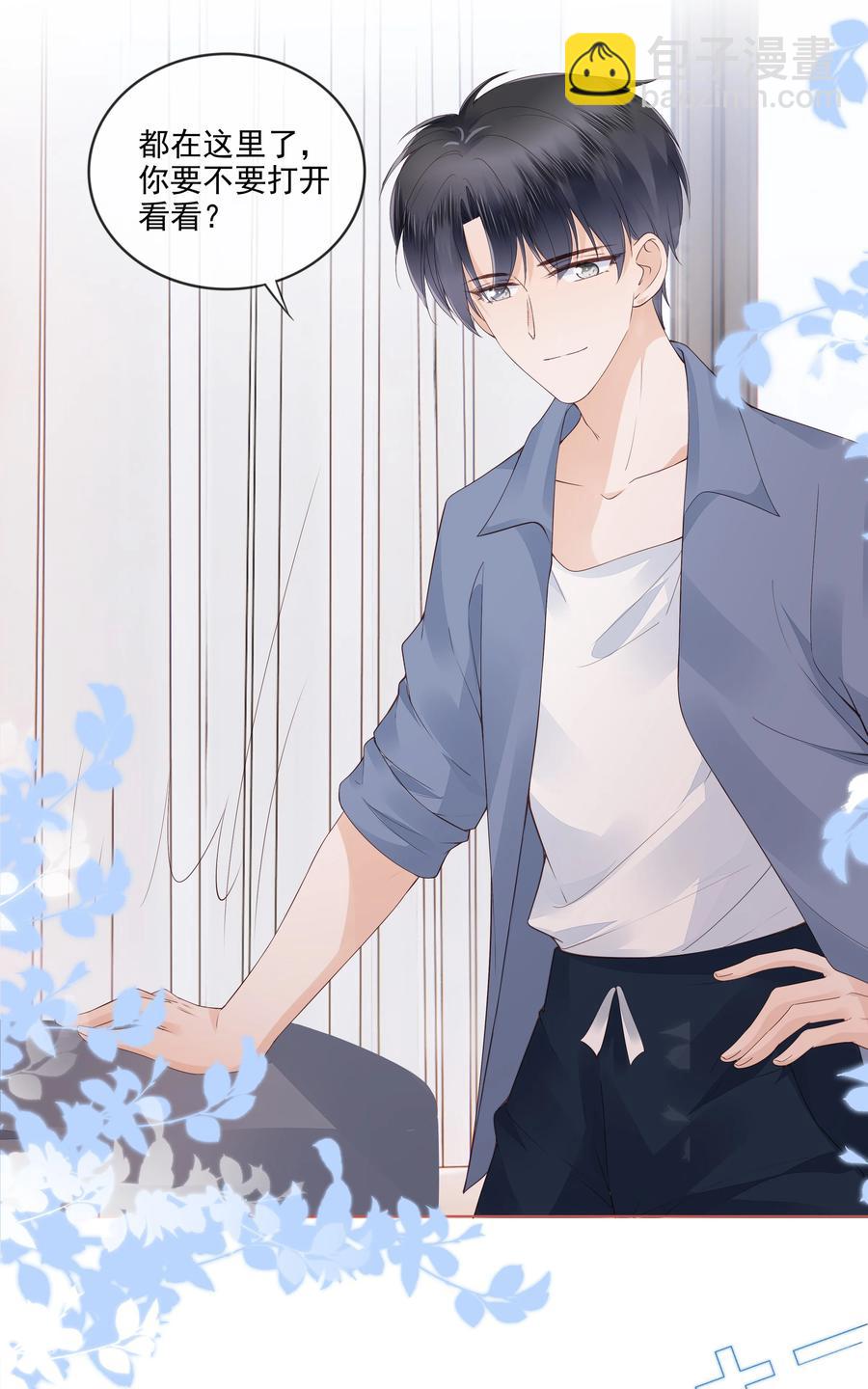 038 我的喜欢是非他不可-第39话