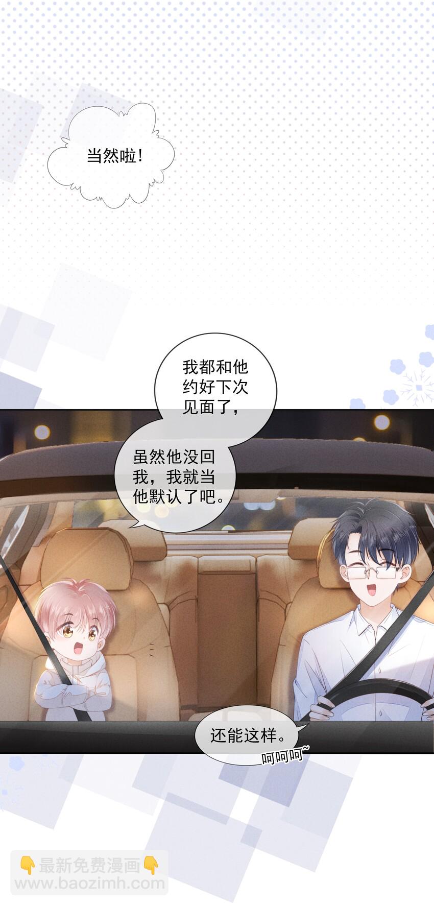 04 我喜欢哥哥啊(1/2)-第5话