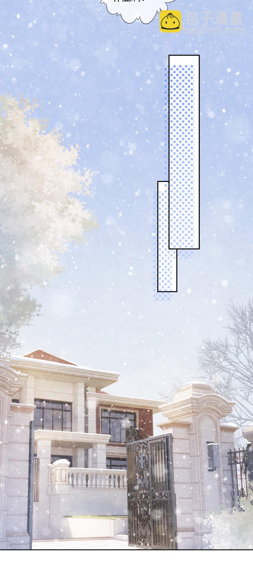 04 我喜欢哥哥啊(1/2)-第5话