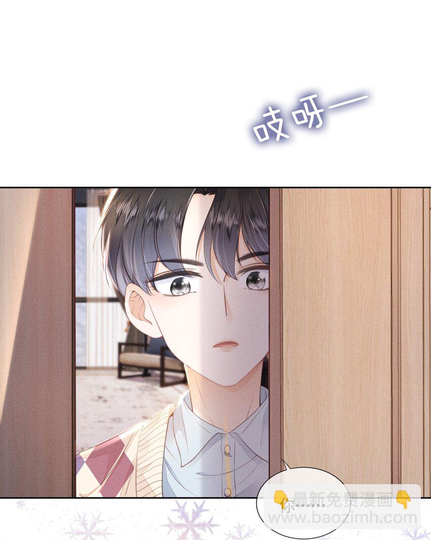 04 我喜欢哥哥啊(1/2)-第5话