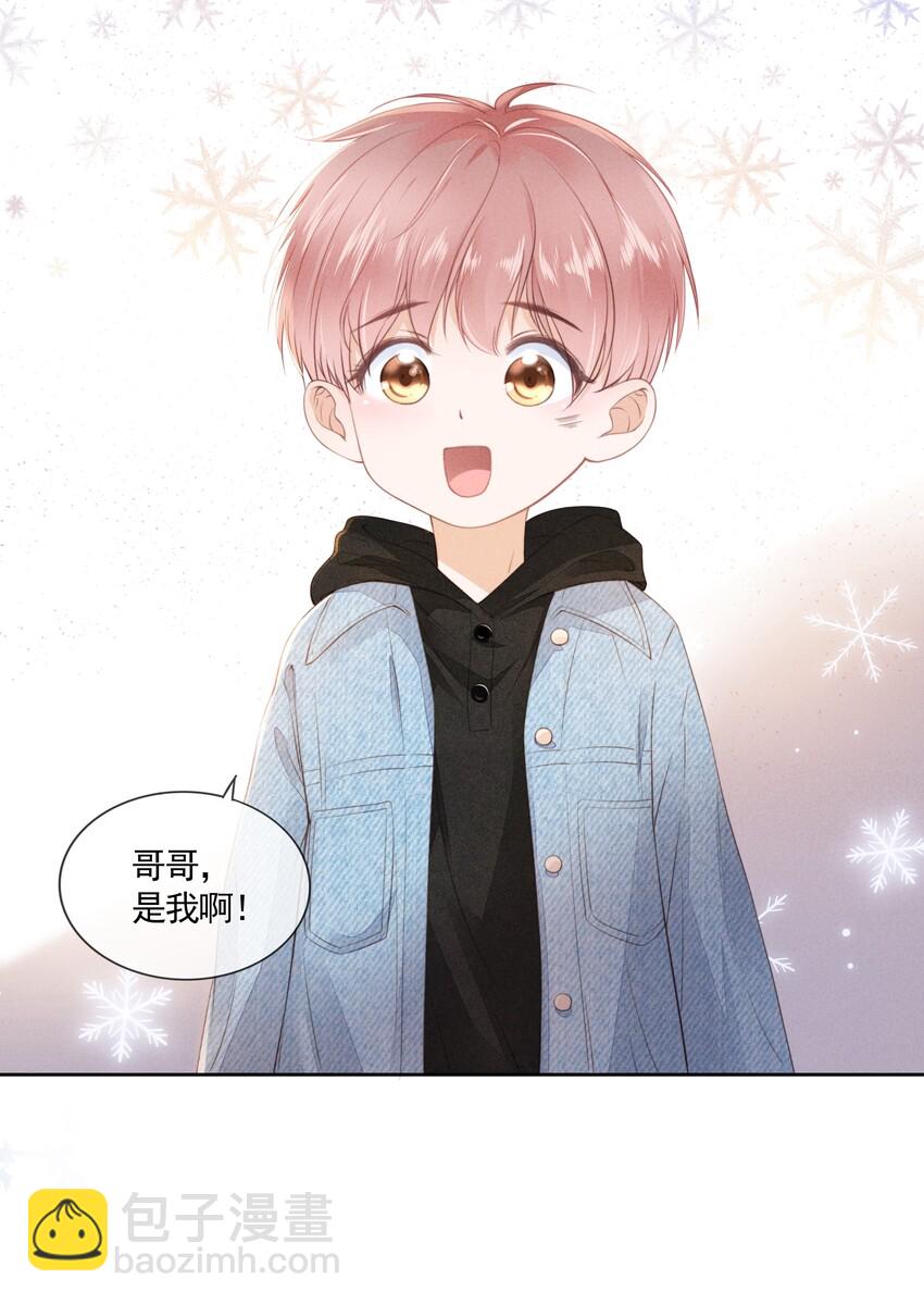 04 我喜欢哥哥啊(1/2)-第5话