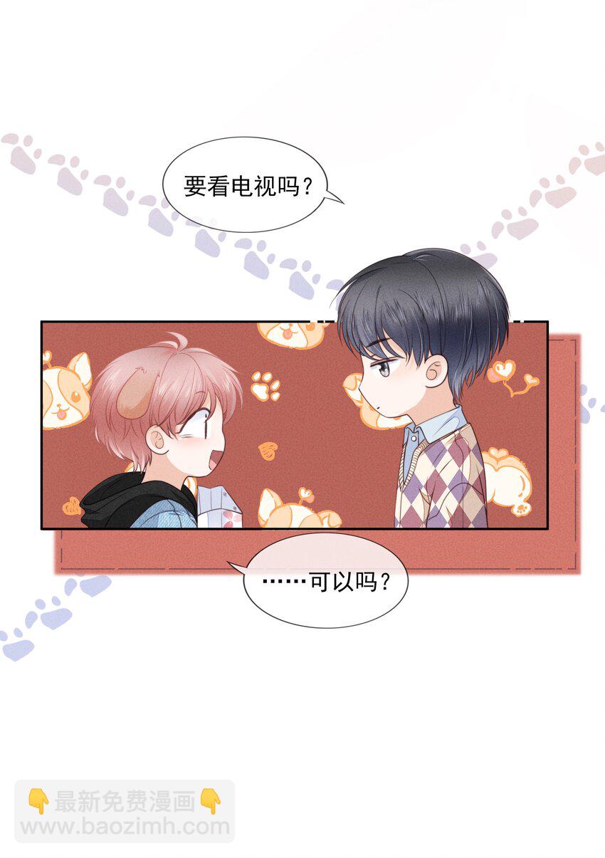 04 我喜欢哥哥啊(1/2)-第5话