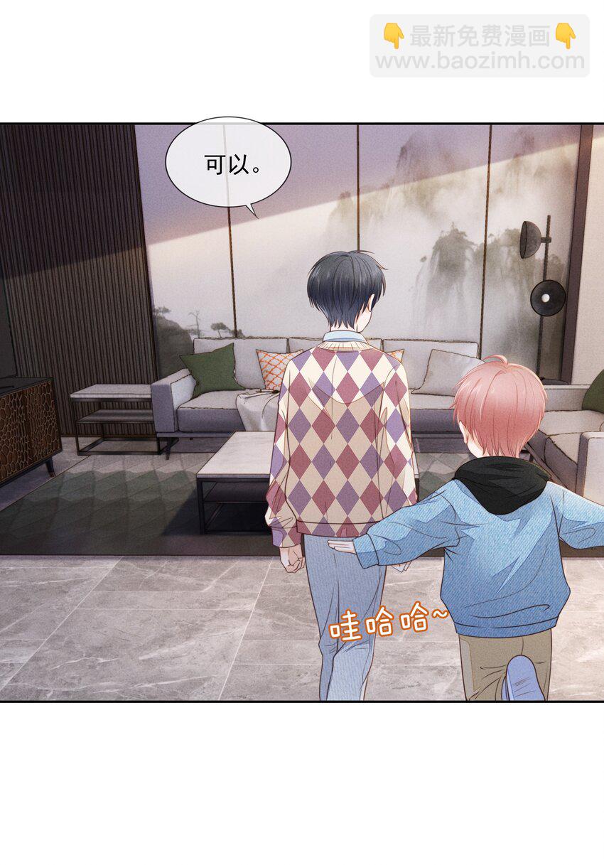 04 我喜欢哥哥啊(1/2)-第5话