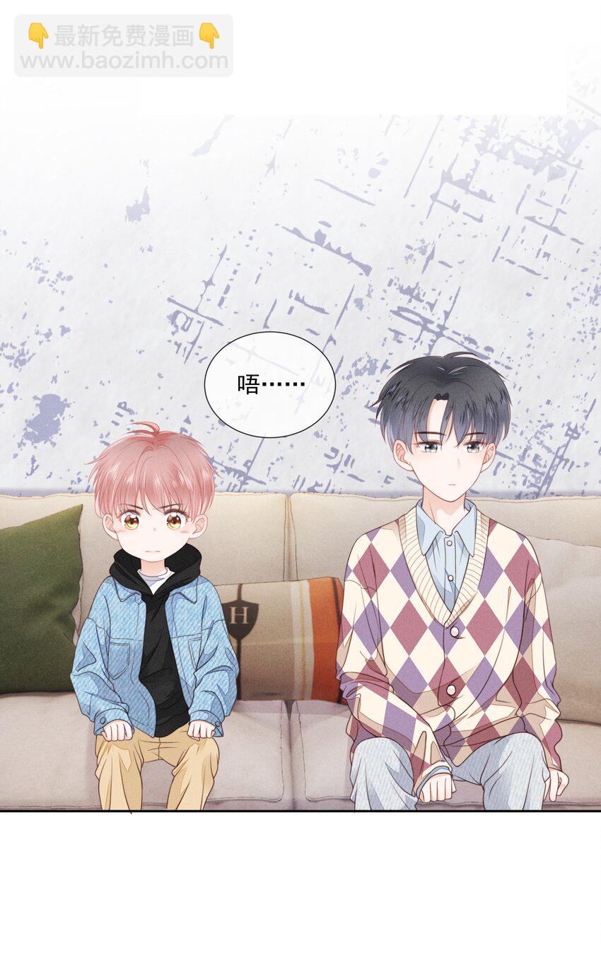 04 我喜欢哥哥啊(1/2)-第5话