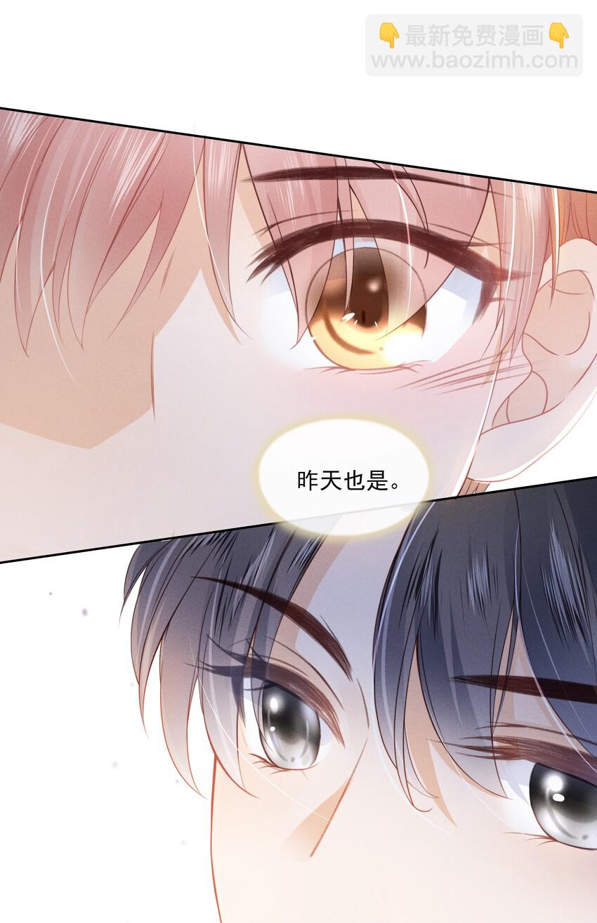 04 我喜欢哥哥啊(1/2)-第5话