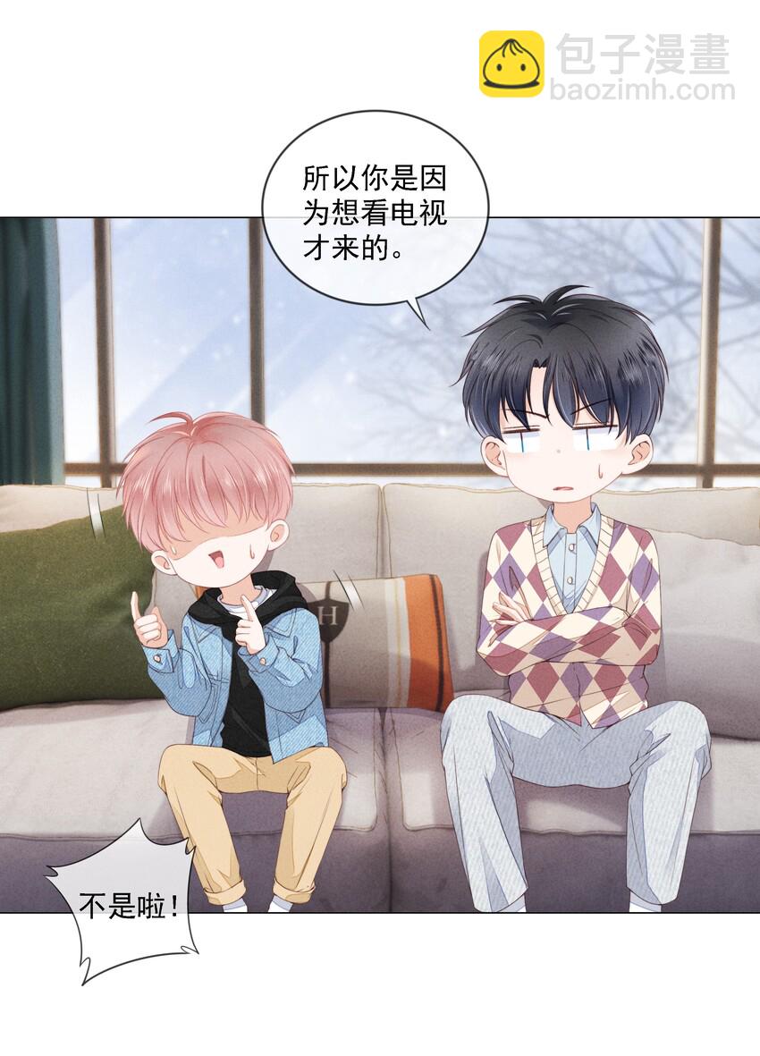 04 我喜欢哥哥啊(1/2)-第5话