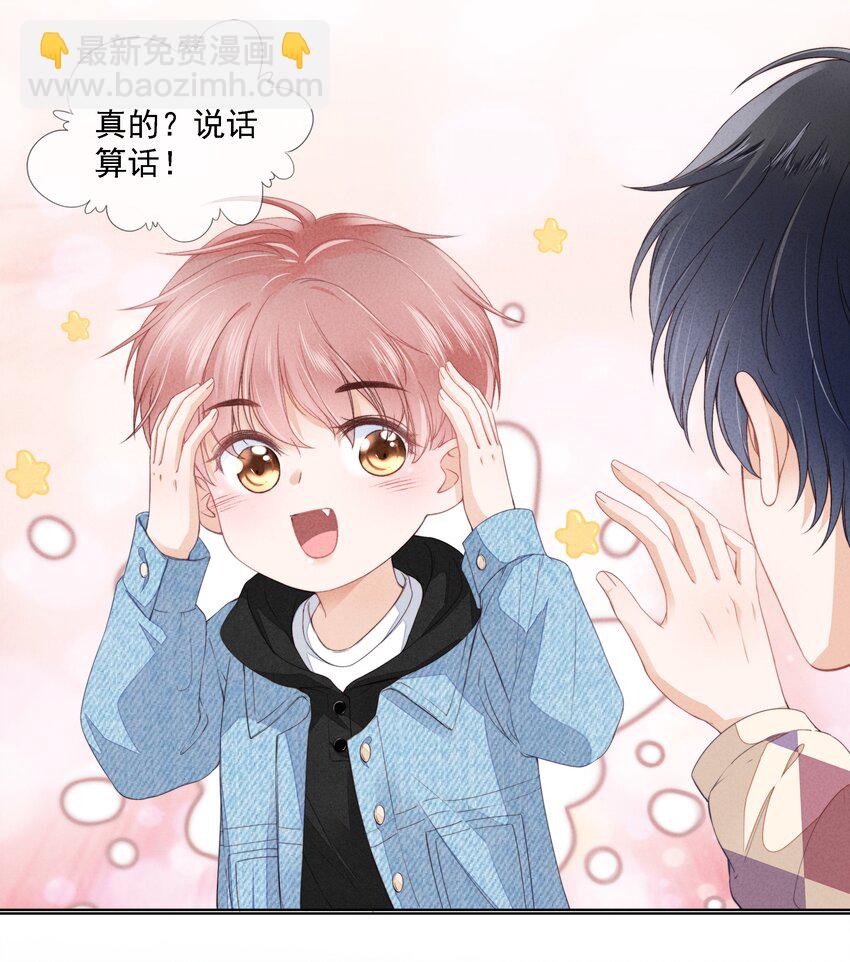 04 我喜欢哥哥啊(1/2)-第5话