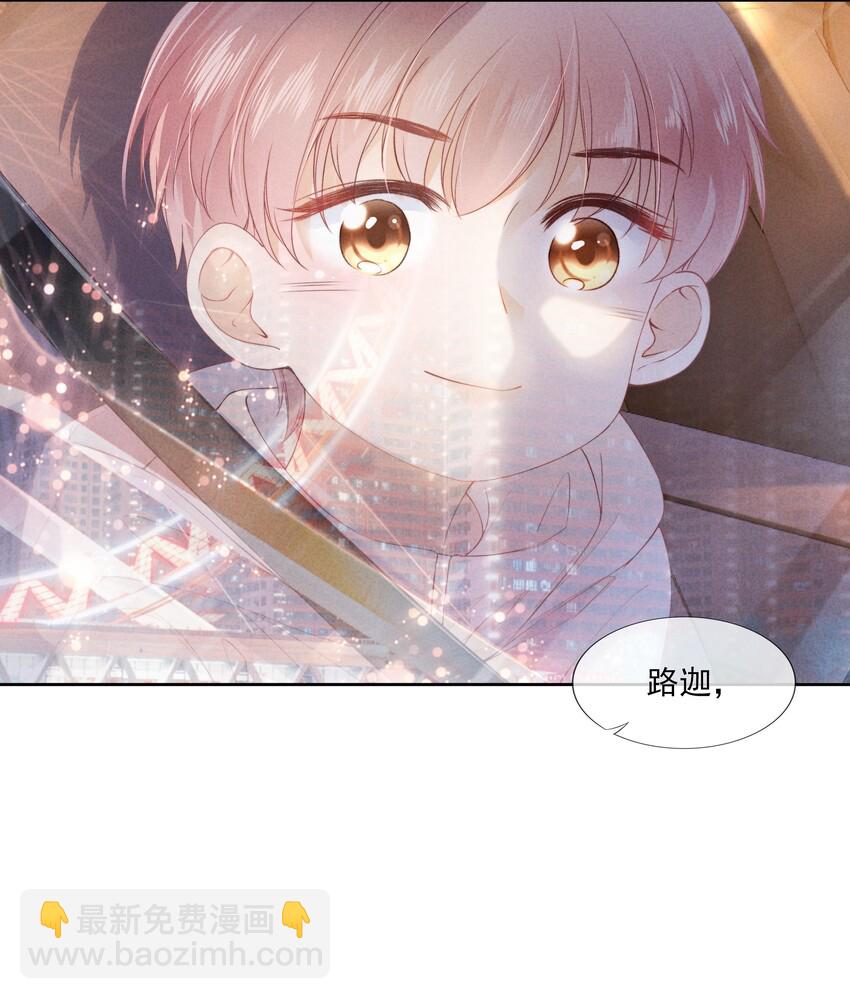 04 我喜欢哥哥啊(1/2)-第5话